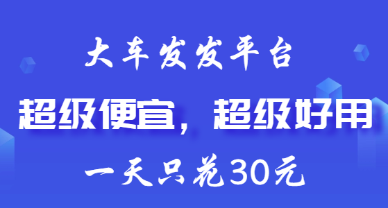 爆炸新品！擊穿價(jià)格底線的稱重發(fā)運(yùn)系統(tǒng)