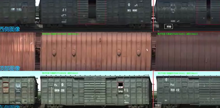 矩陣軟件鐵路智能交接檢查系統(tǒng)——鐵路貨運安全的“智能守護者”