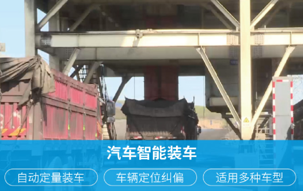 顛覆傳統(tǒng)！矩陣軟件智能裝車系統(tǒng)開啟物流行業(yè)