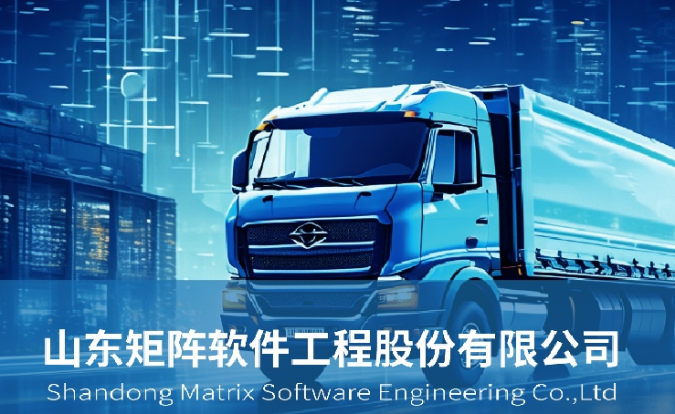 AI賦能工業(yè)智變：山東矩陣軟件引領(lǐng)企業(yè)級(jí)智能應(yīng)用新浪潮